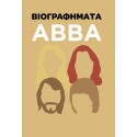 Βιογραφήματα - Abba