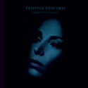 Απέραντη Ευτυχία