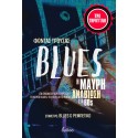 Blues Η μαύρη αναβίωση στα 60s