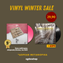 VINYL WINTER SALE 1