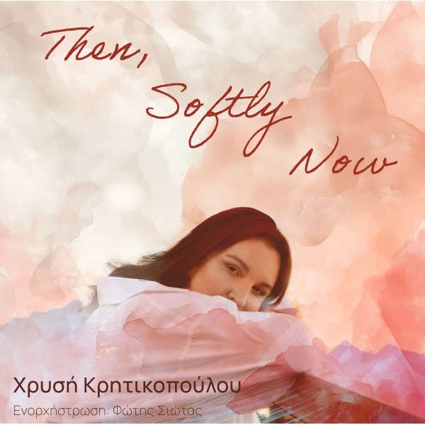 Then, Softly, Now