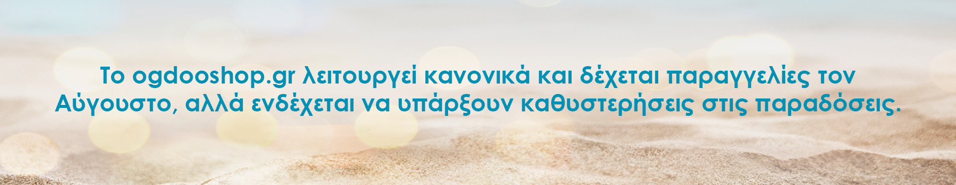 #slide-caption2